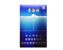 便宜紫气东来香烟多少钱一盒