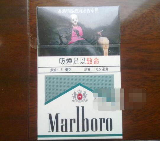 便宜大前门香烟批发