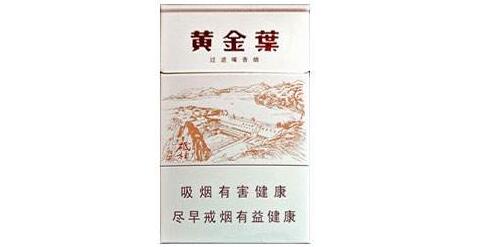 便宜香烟