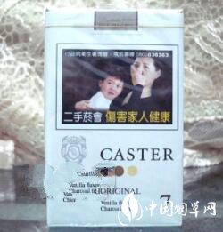 10元金桥香烟批发