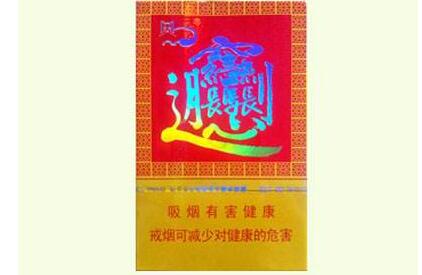 八喜香烟货源