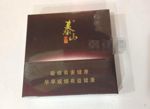 10元公主香烟批发
