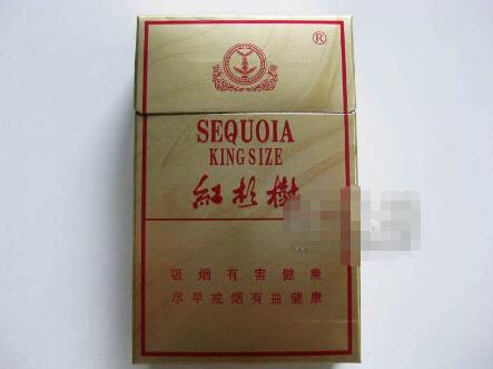 10元茂大香烟价格