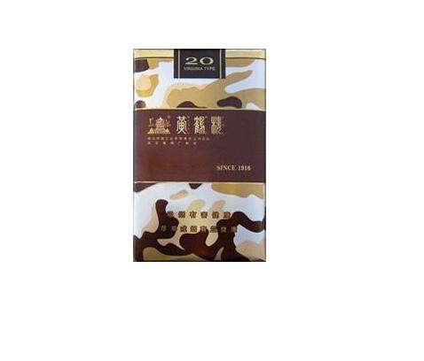 10元一品梅香烟一手货源