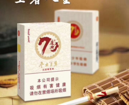 10元国烟香烟批发
