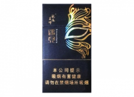 10元帝豪香烟一手货源