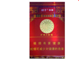 香格里拉香烟多少钱
