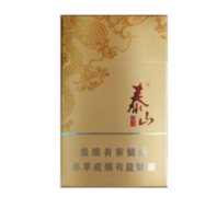 延安香烟一手货源