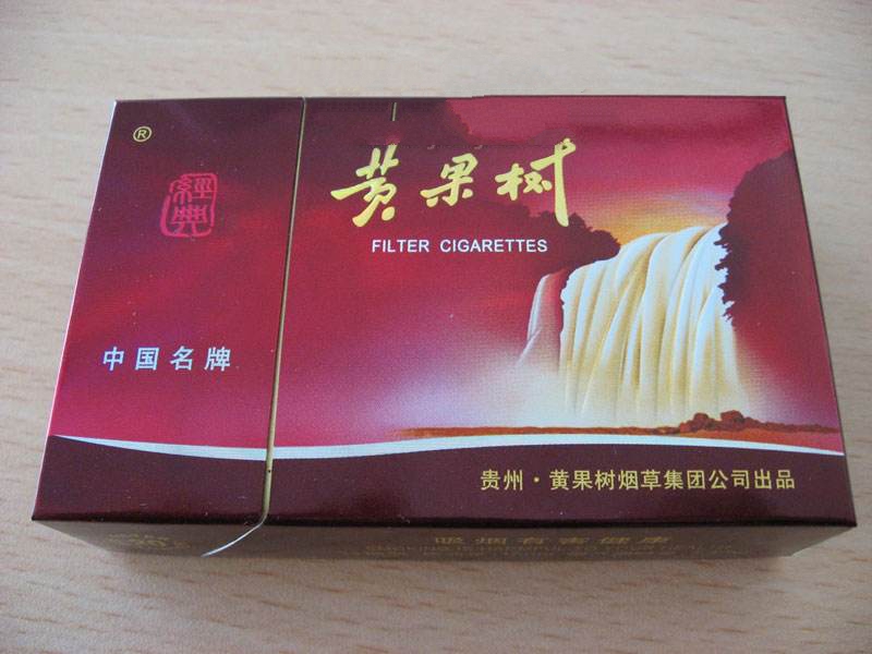 10元黄果树香烟批发