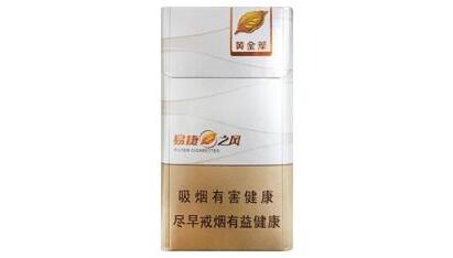10元云宝香烟