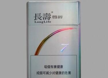 龙力香烟批发