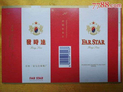 驻马店作为中国河南省的一个城市，进口香烟品牌相对较少，但以下是一些在驻马店可能会看到的进口香烟品牌