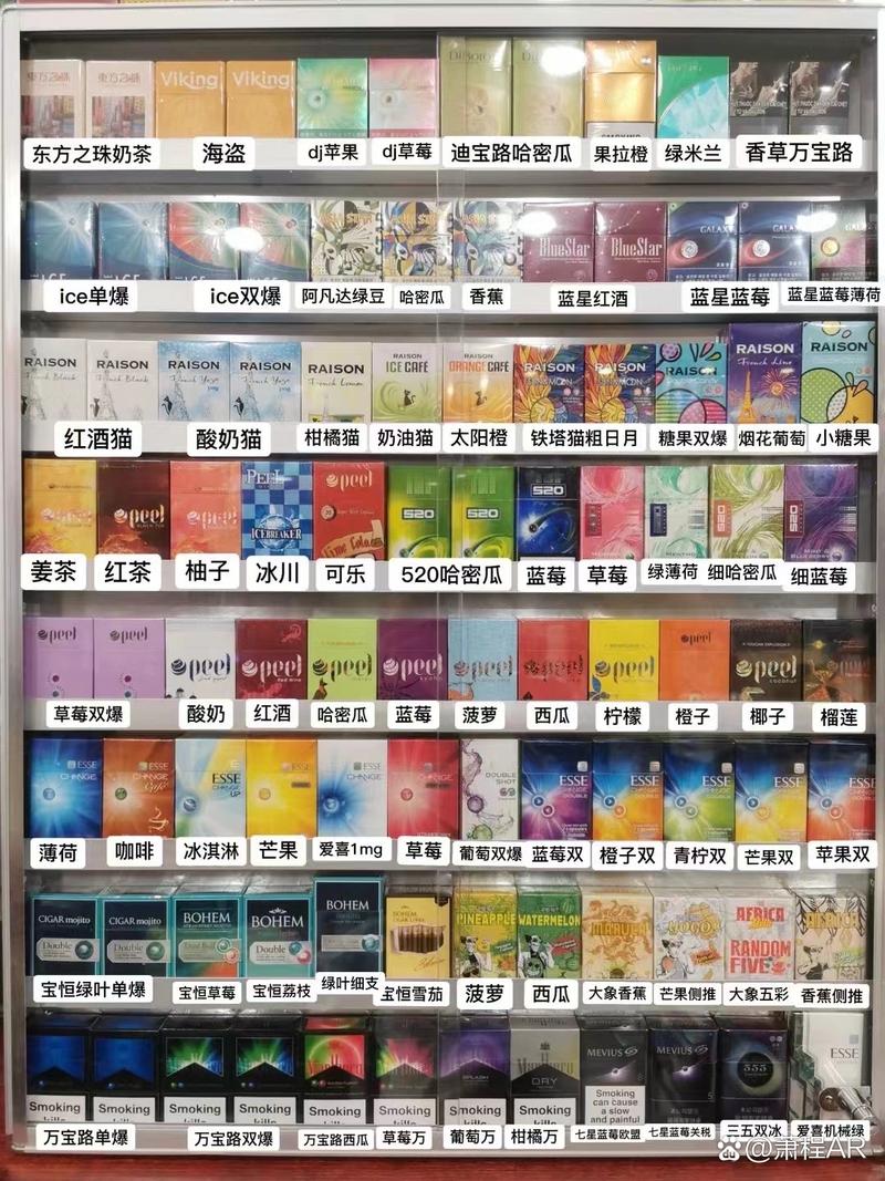 探秘进口香烟天堂，五大权威进口香烟网站推荐，让你轻松选购全球佳品